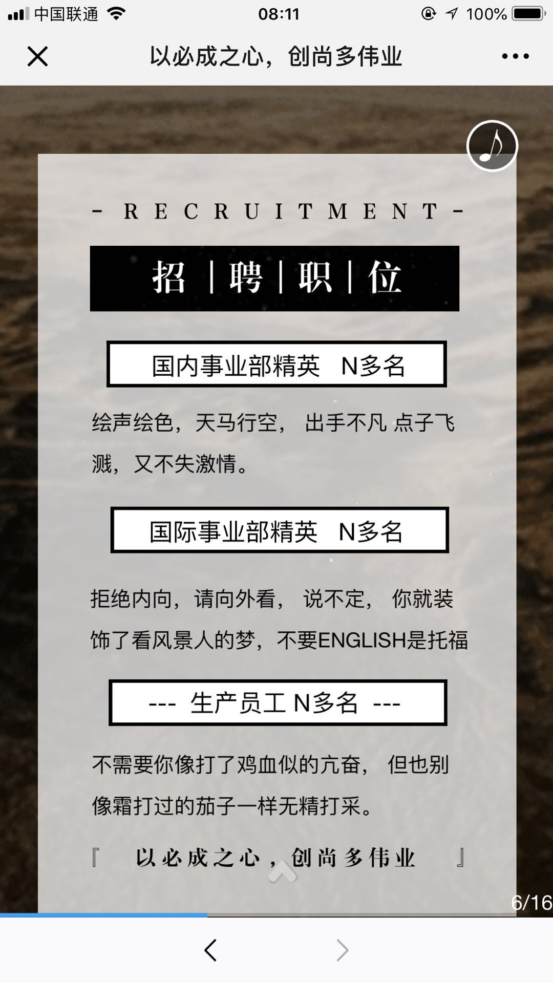 尚多皮具：2019招兵買馬，廣招賢才，就等你