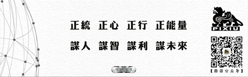 尚多集团十八字准则