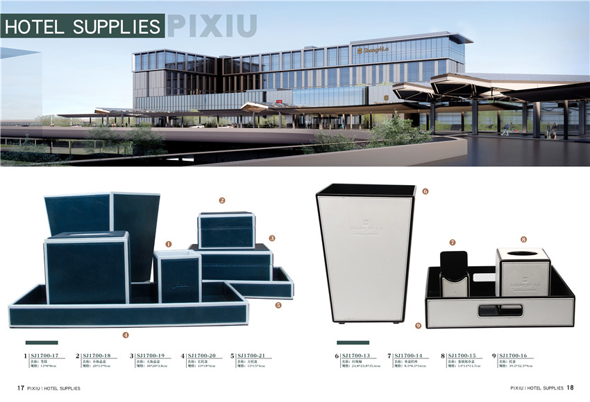 廣州酒店用品畫冊大全