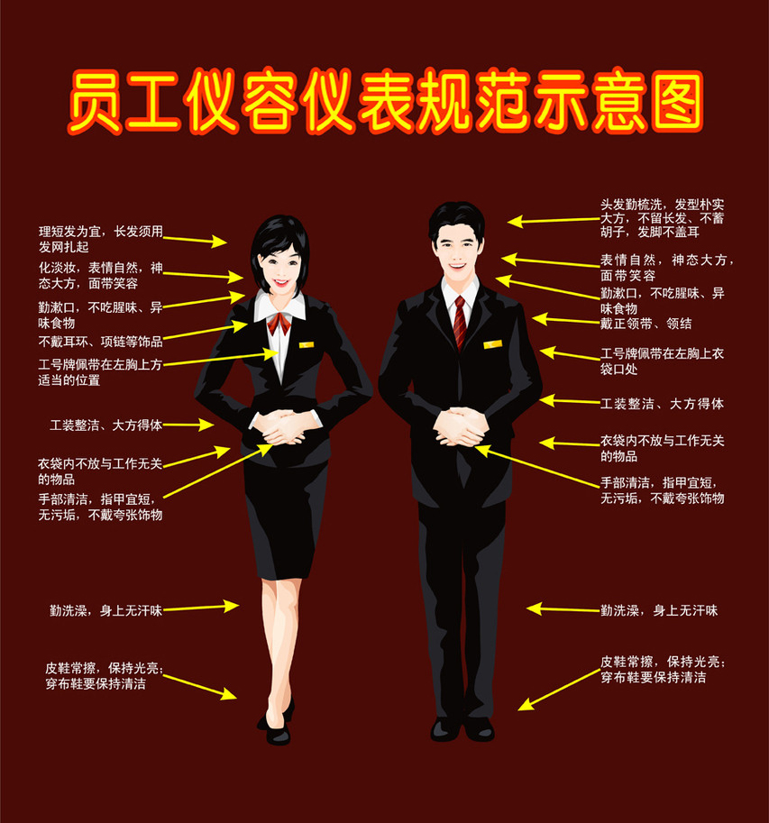 面试_山东中公教育